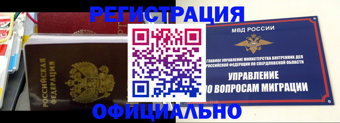 форма 3 в Ханты-Мансийске