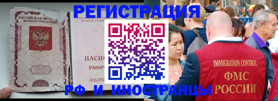 прописка для военкомата в Ханты-Мансийске