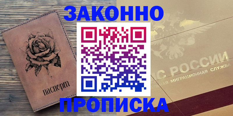 регистрация для школы в Ханты-Мансийске